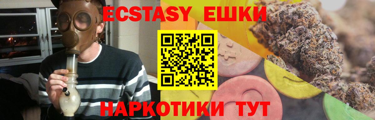Экстази бентли Ковров