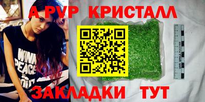 таблы Канаш