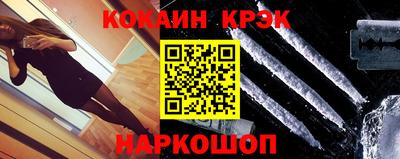 скорость Кандалакша