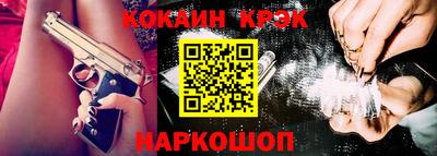 таблы Канаш