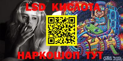 таблы Канаш