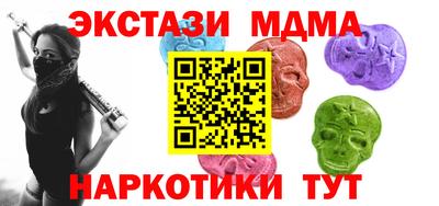 таблы Канаш