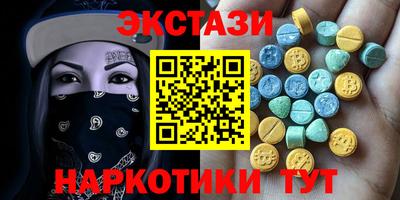 таблы Канаш