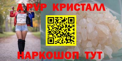 таблы Канаш