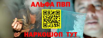 таблы Канаш