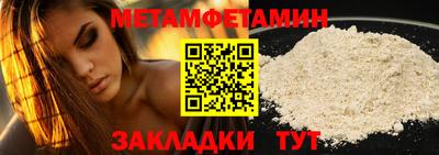 таблы Канаш
