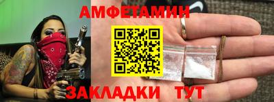 таблы Канаш