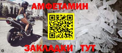 скорость Кандалакша
