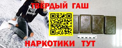 таблы Канаш