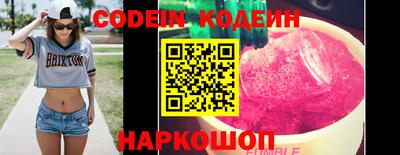таблы Канаш