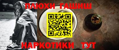 таблы Канаш