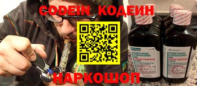 таблы Канаш