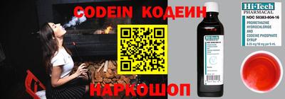 таблы Канаш