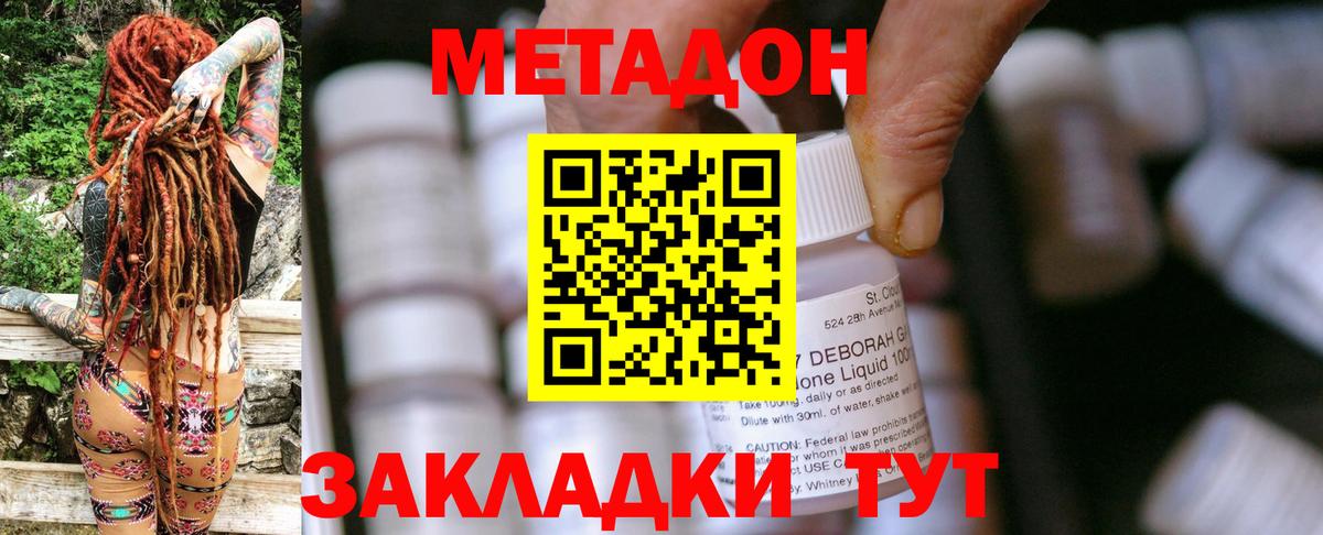 Меф кристаллы  Вход с VPN  МАРИХУАНА  LSD-25  Меф  ГАШИШ  Как найти наркотики?  Ковров  COCAIN 