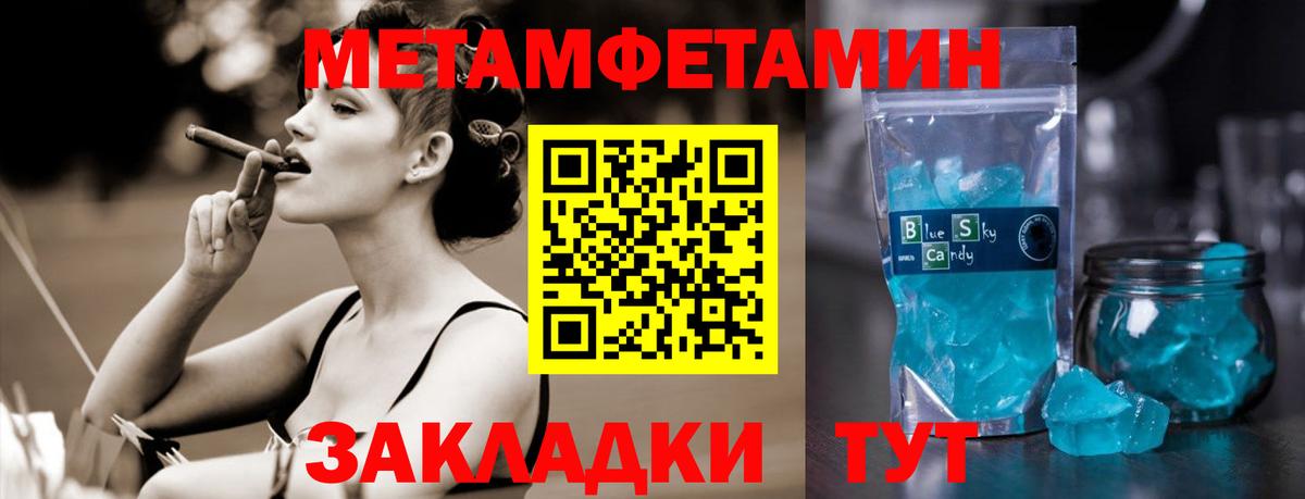 Первитин  Первитин Methamphetamine  Ковров  Вход с VPN  Первитин Methamphetamine 