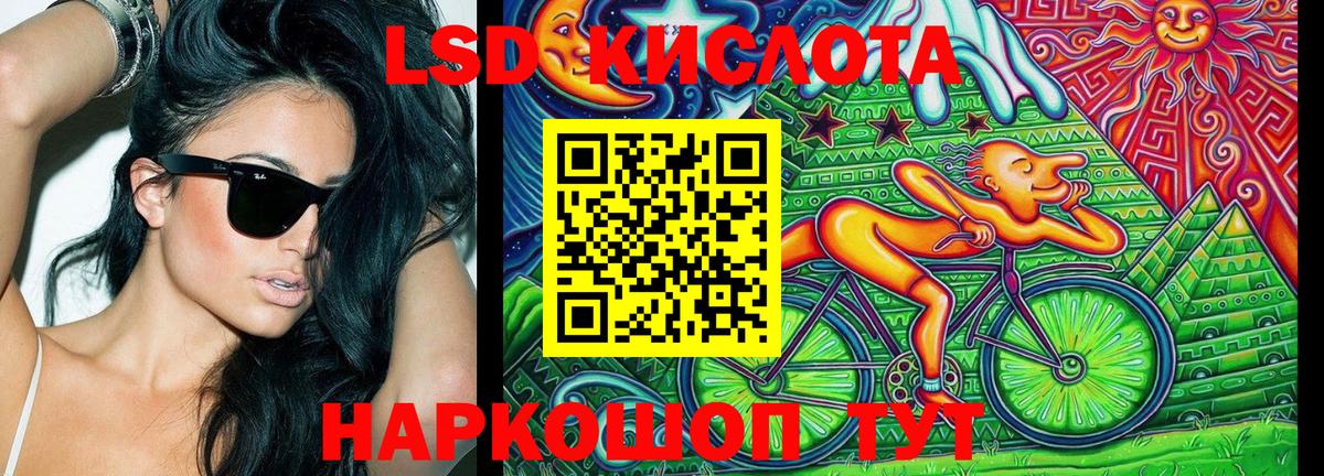 Марки 25I-NBOMe 1500мкг  Марки NBOMe  Ковров  Вход с VPN 