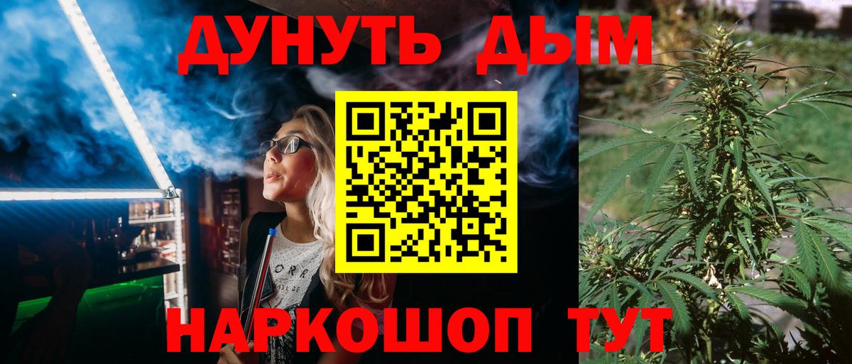Бошки Шишки AK-47 Ковров