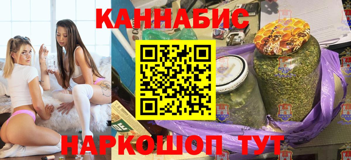 Ковров  Каннабис сатива  Вход с VPN  Конопля индика  Канабис OG Kush  Шишки марихуана индика 